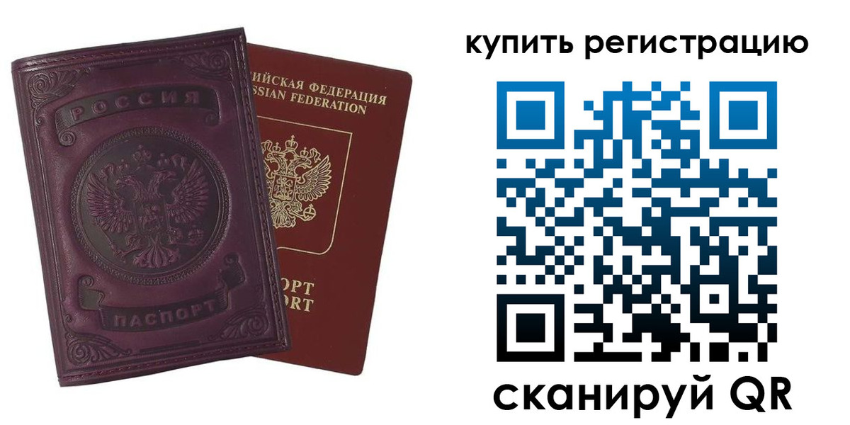 регистрация для дет. сада в Краснозаводске