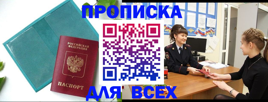 регистрация для школы в Краснозаводске