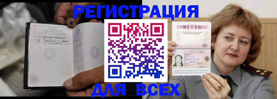пропишу в квартире в Краснозаводске