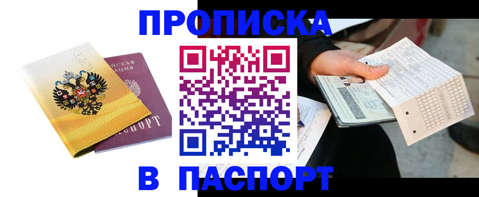 форма 3 в Краснозаводске