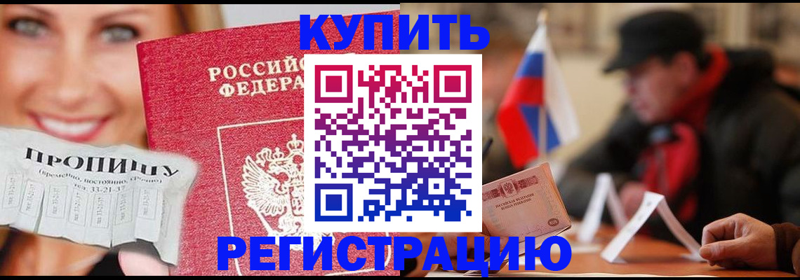 регистрация для дет. сада в Краснозаводске